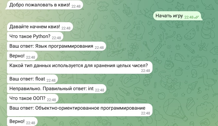 Изображение 1