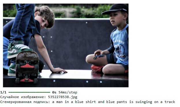 Изображение 2