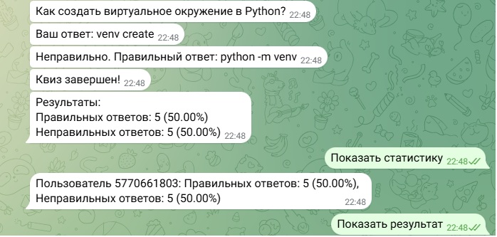 Изображение 2