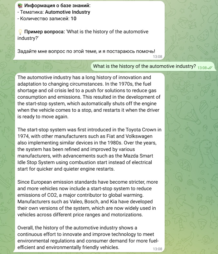 Изображение 2