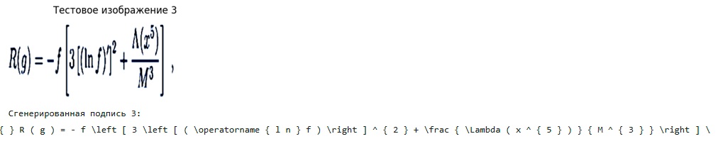 Изображение 3