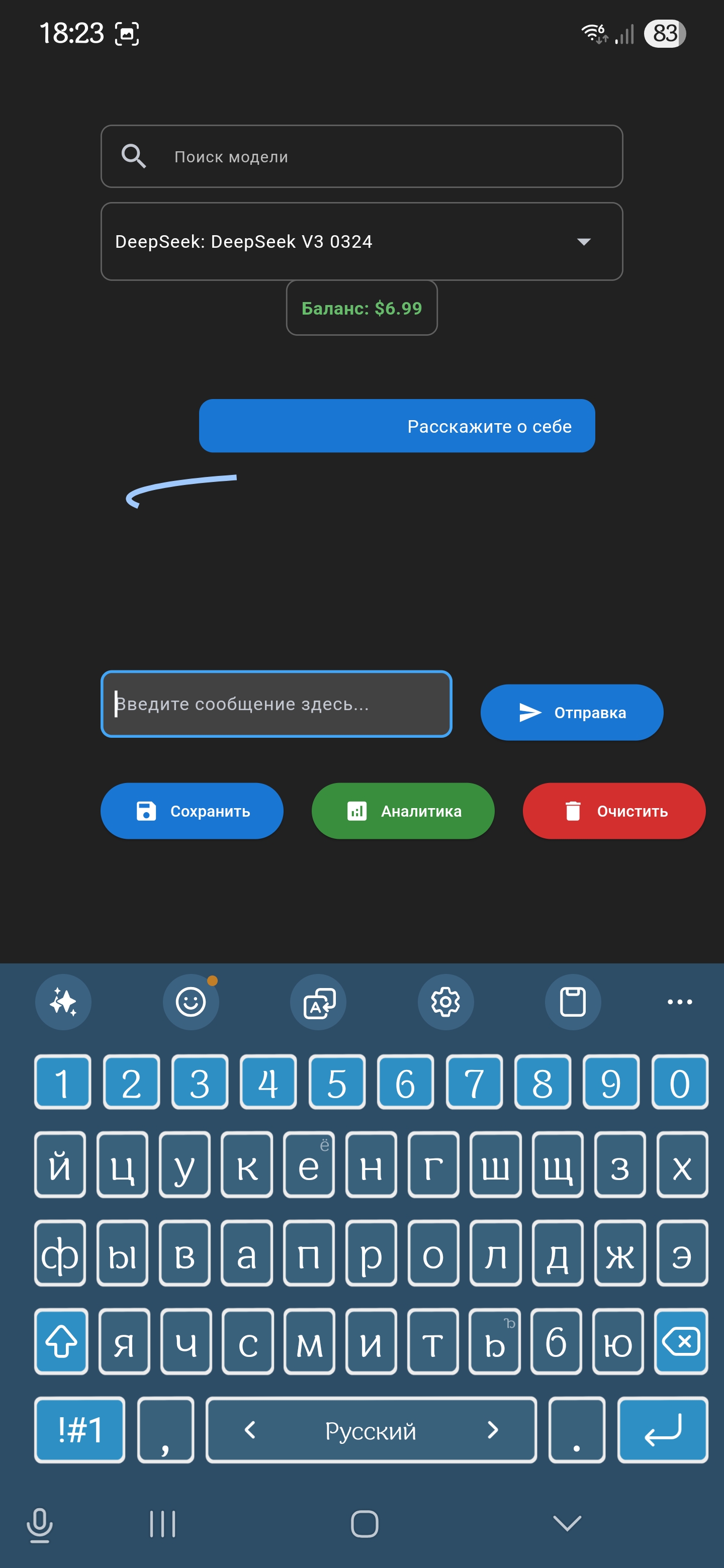 Изображение 4